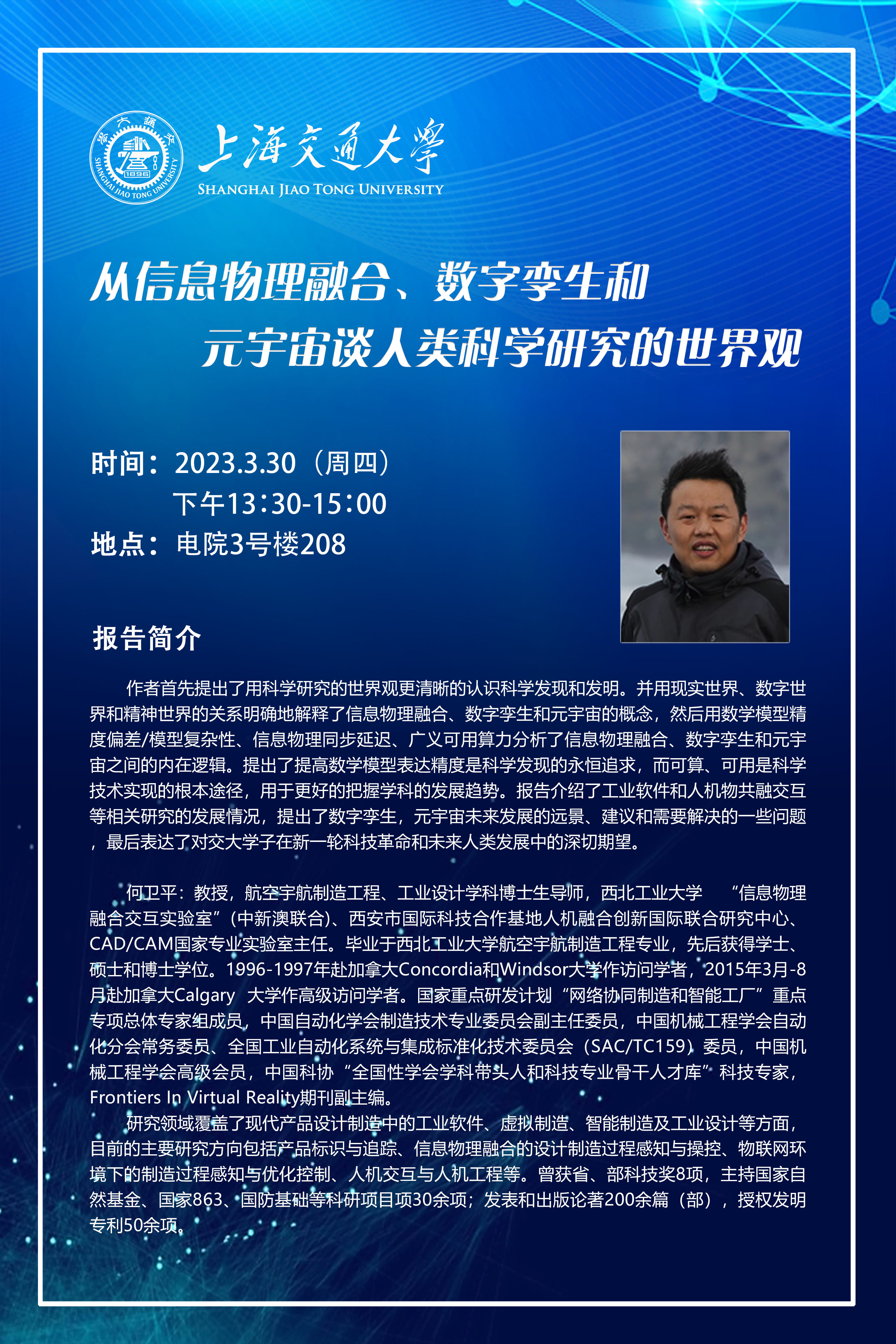 微信图片_20230324153440.jpg