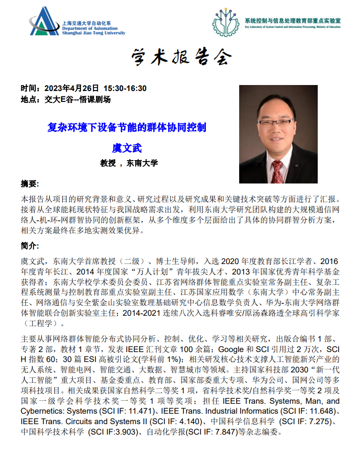微信截图_20230424160039.png