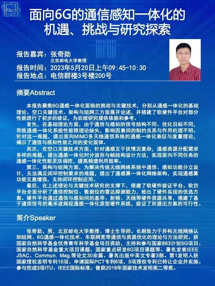 微信图片_20230519105830.jpg