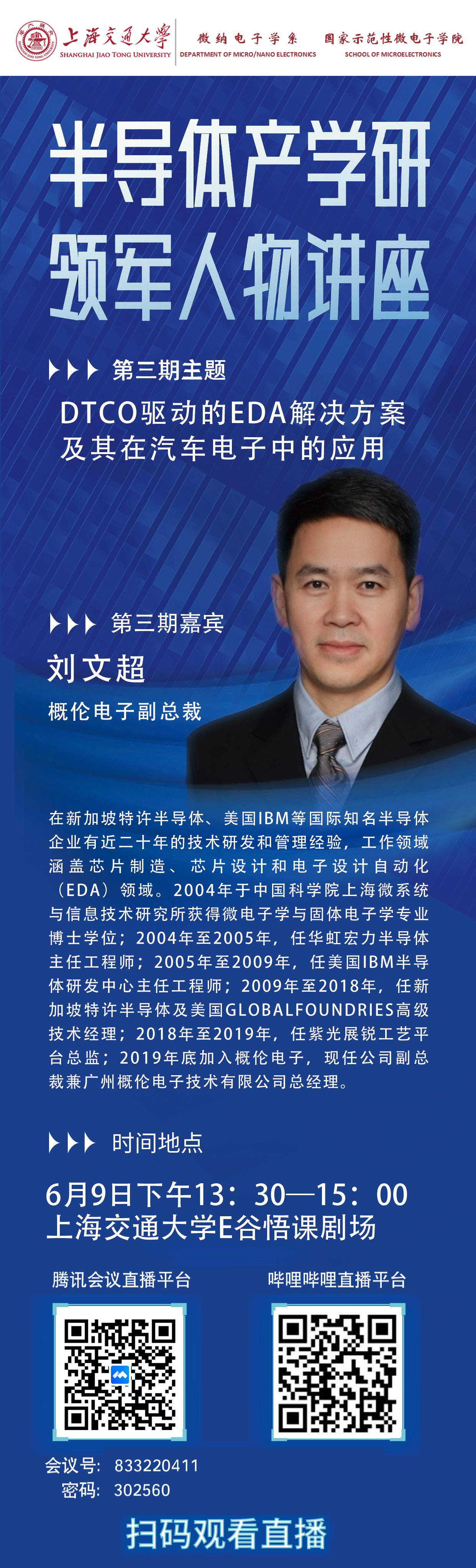 领军任务讲座.png