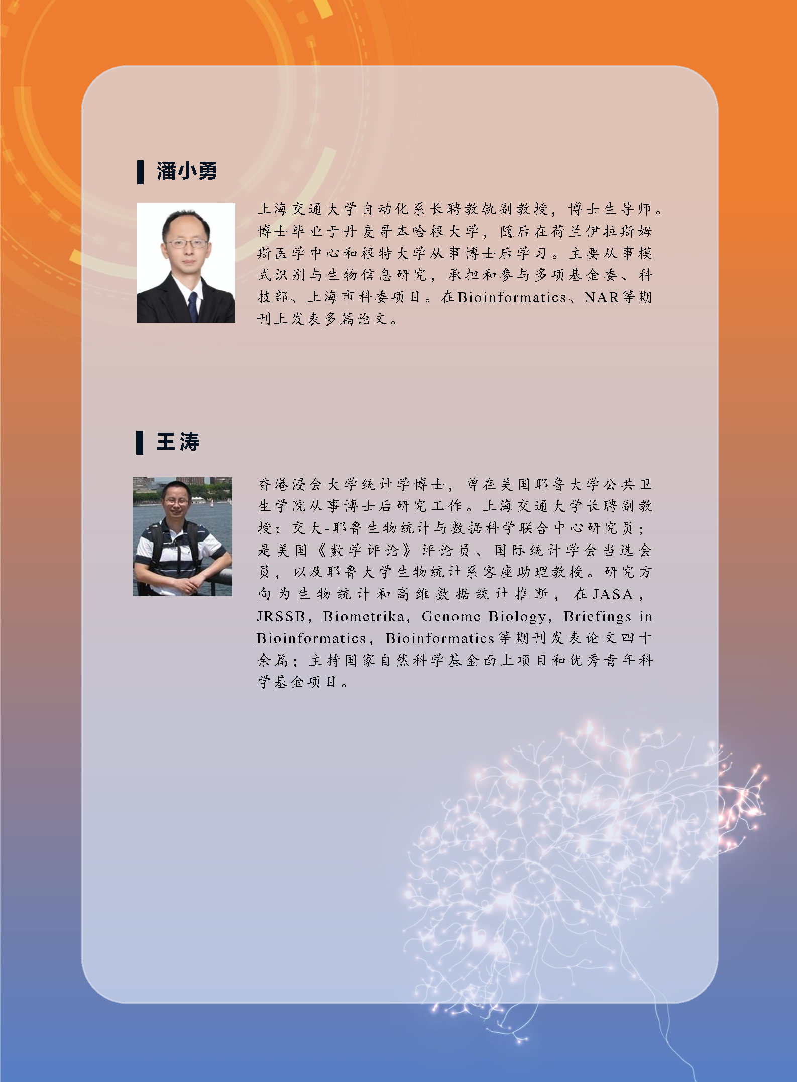 秩序册_0623_Page15.jpg