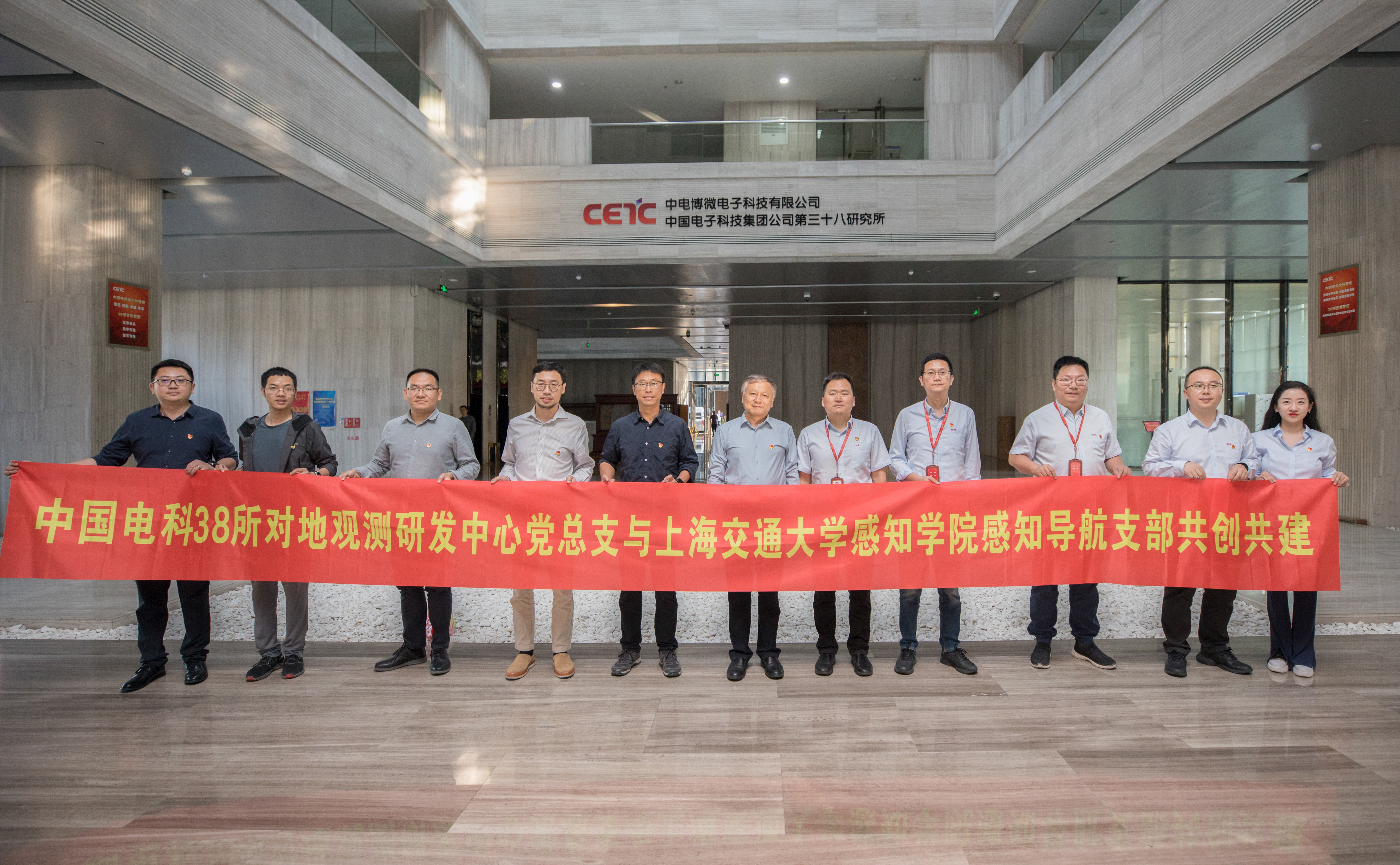 图1参会人员合影.jpg