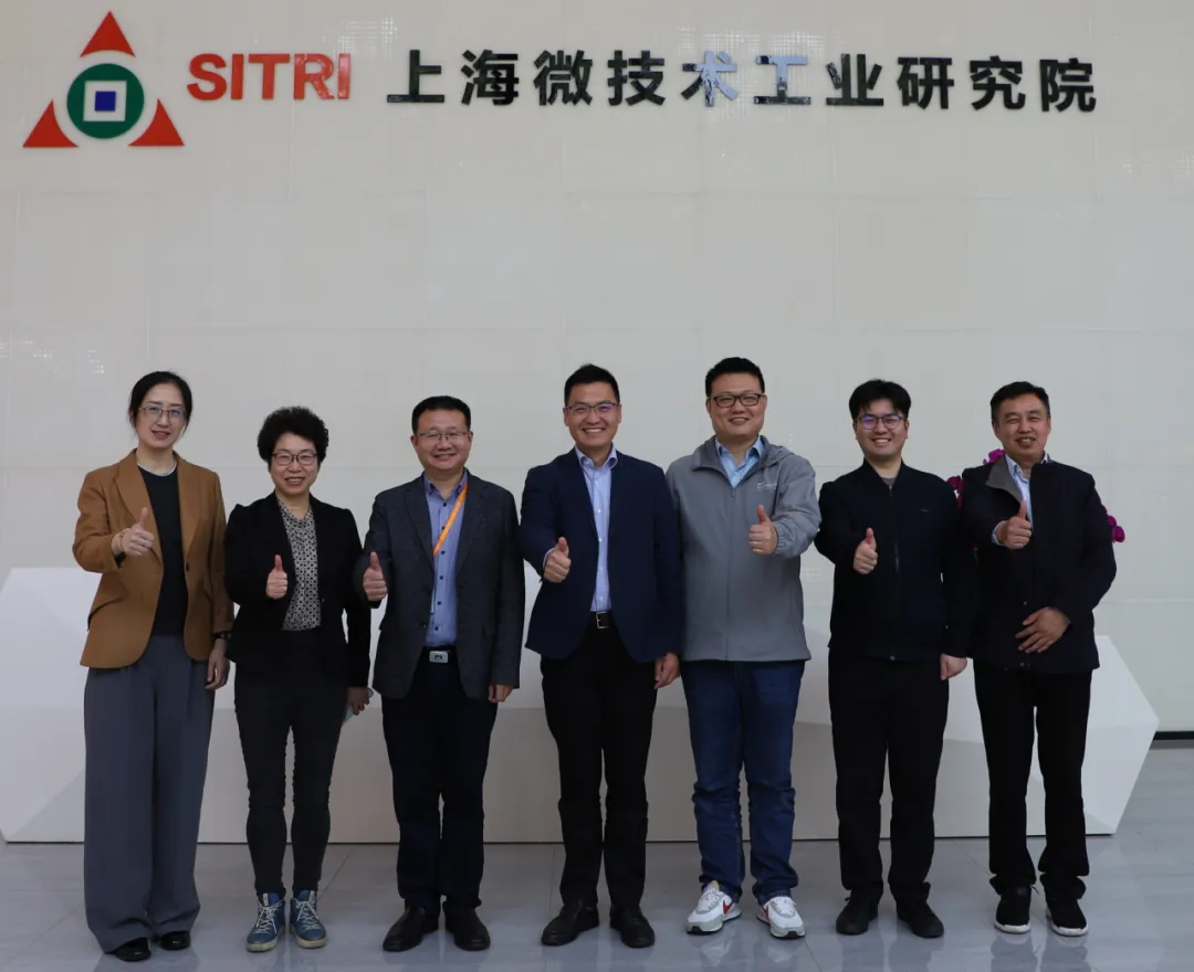 图1 感知学院赴上海微技术工业研究院开展调研.png 图1 感知学院赴上海微技术工业研究院开展调研.png