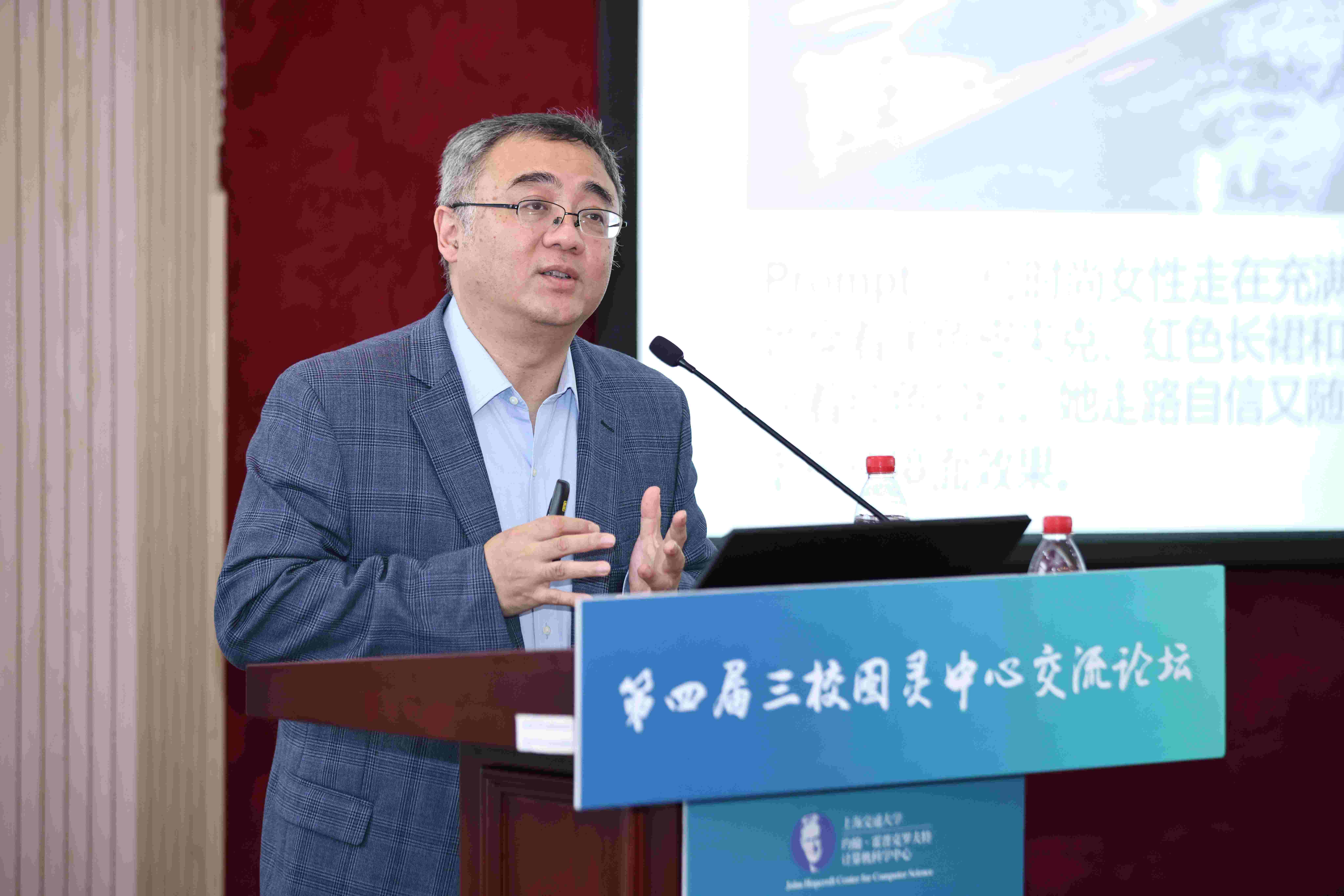 8田奇作主旨报告.JPG