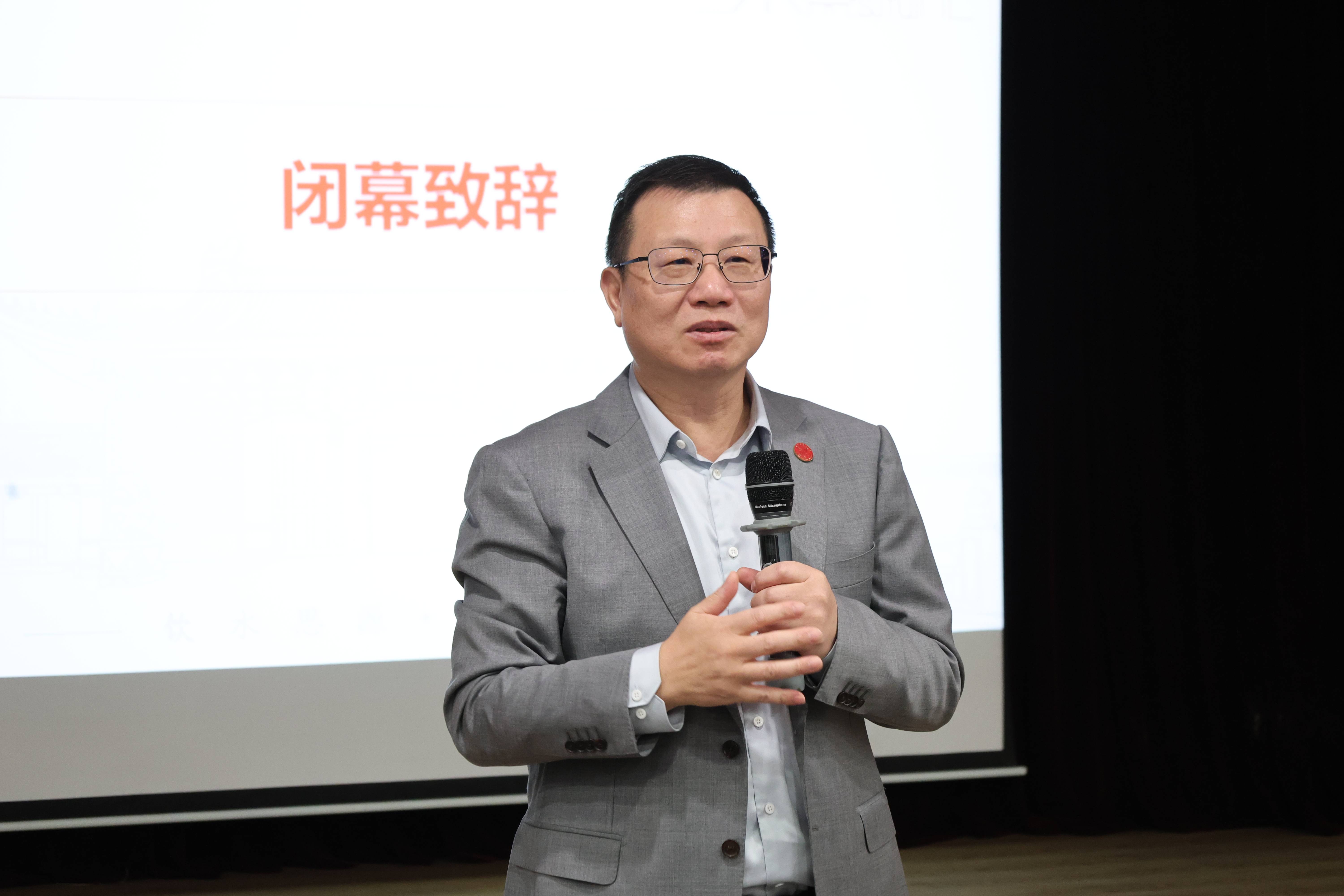 图15-上海应用技术大学校长汪小帆总结致辞.jpg