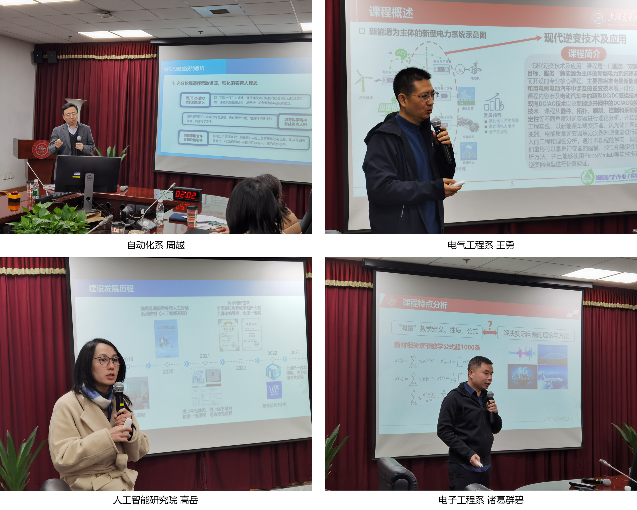 课程展示1.png