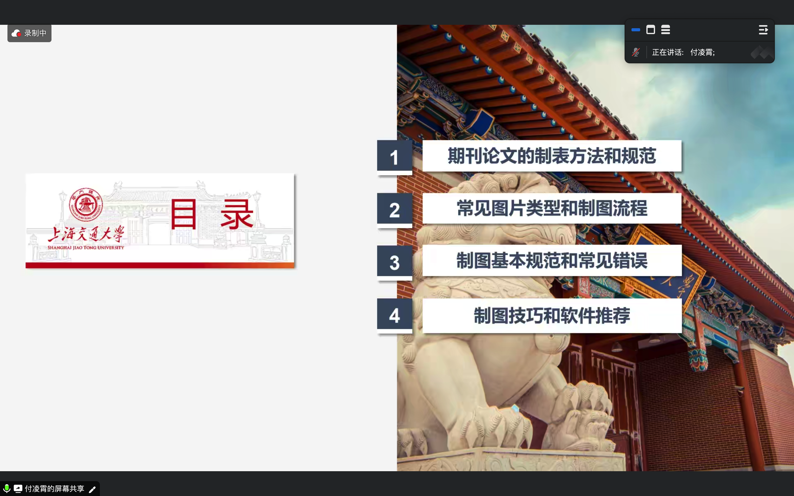 图7.png