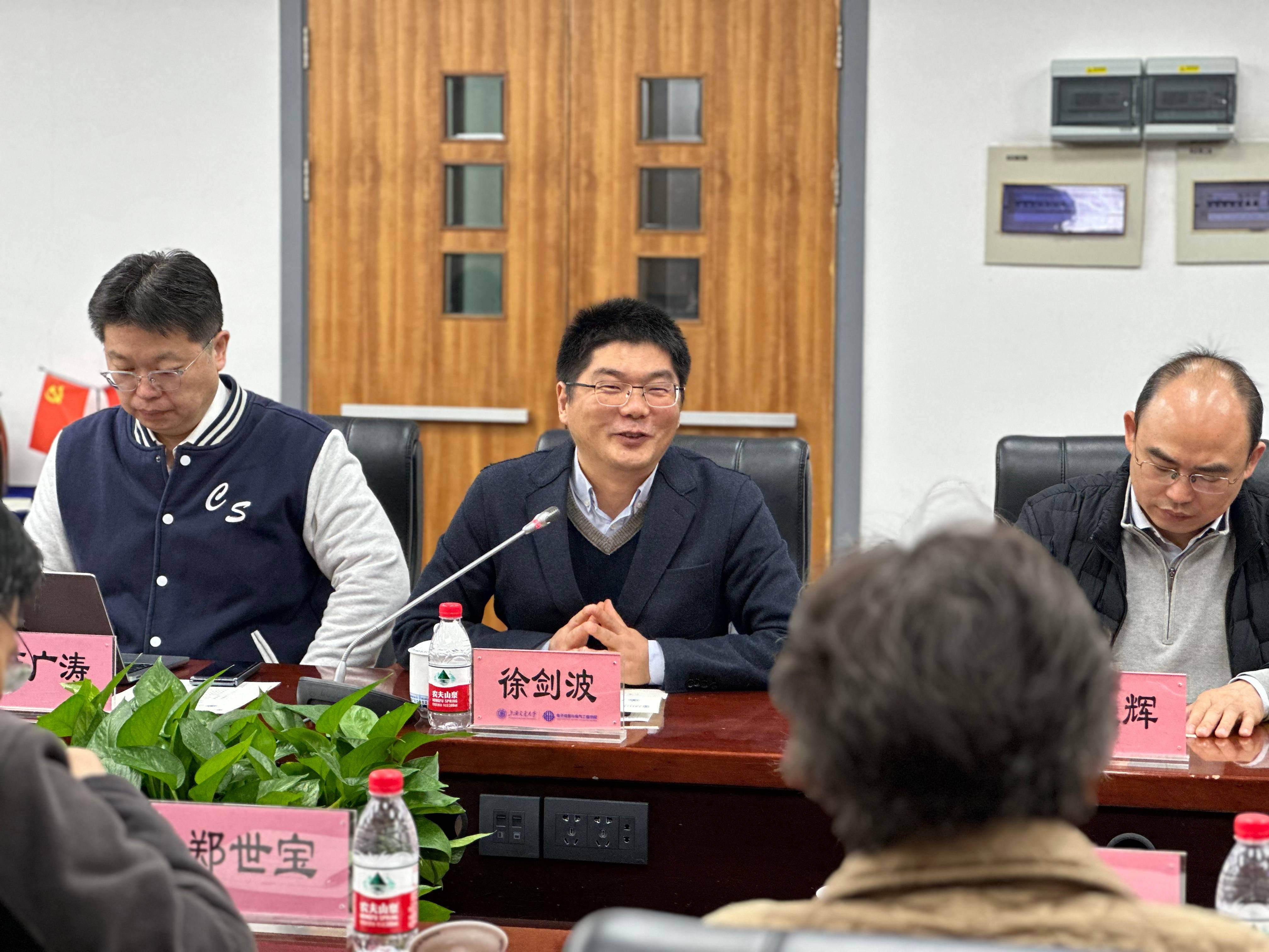 徐书记发言.jpg