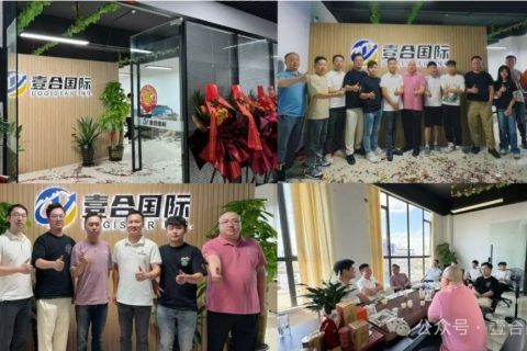 再下一城！壹合国际广州分公司盛大开业