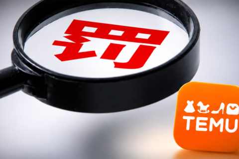 Temu被欧盟罚2亿欧元，欧洲卖家别只盯低价和爆单！