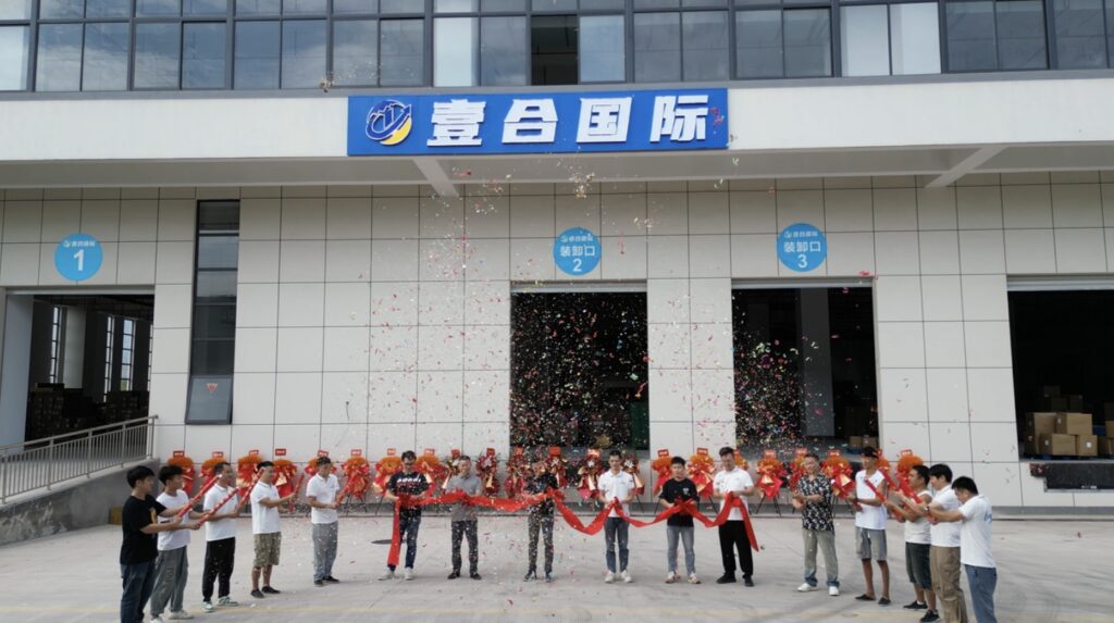 超20000㎡!壹合国际东莞新仓和义乌新仓正式开业!