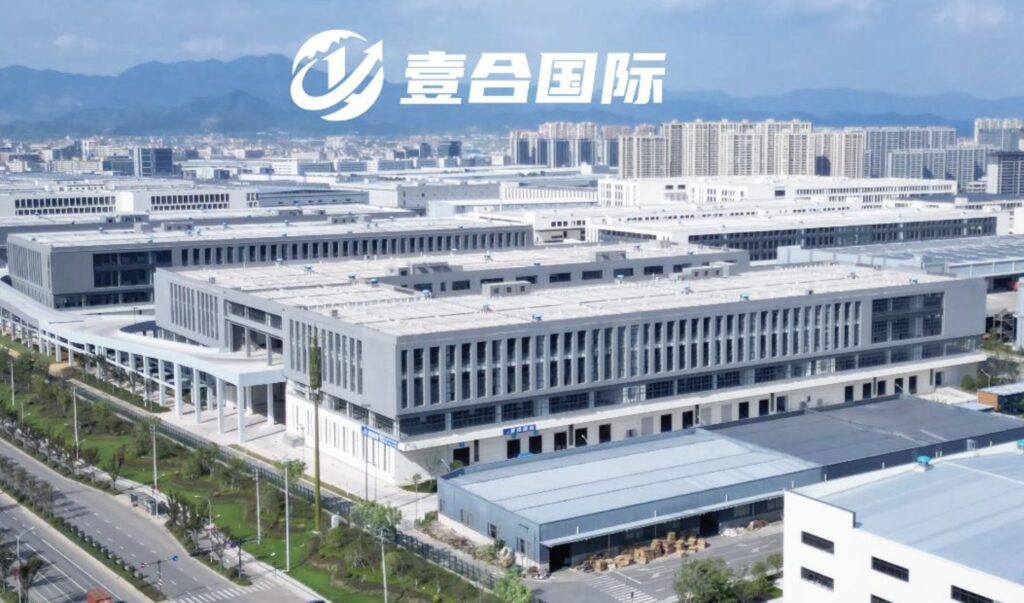 超20000㎡!壹合国际东莞新仓和义乌新仓正式开业!