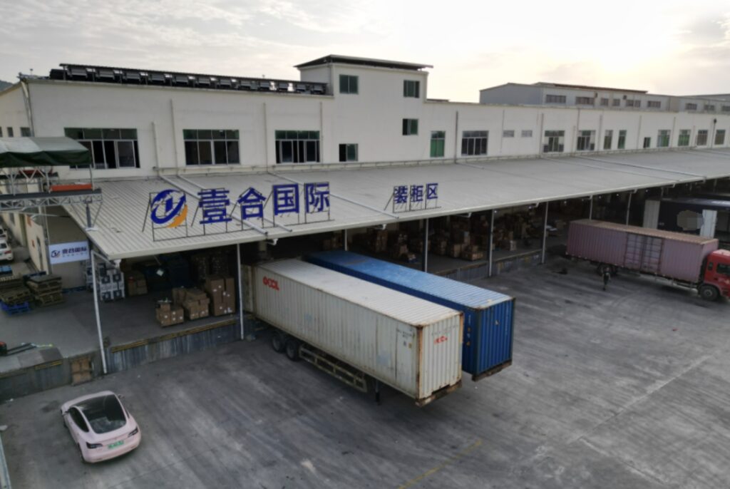 超20000㎡!壹合国际东莞新仓和义乌新仓正式开业!