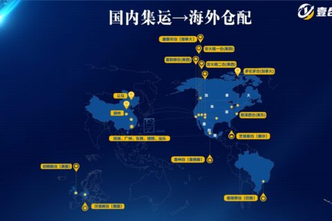 美国fba头程的费用详细解析：内行人教你这样操作，省钱、省心、省时间全攻略！