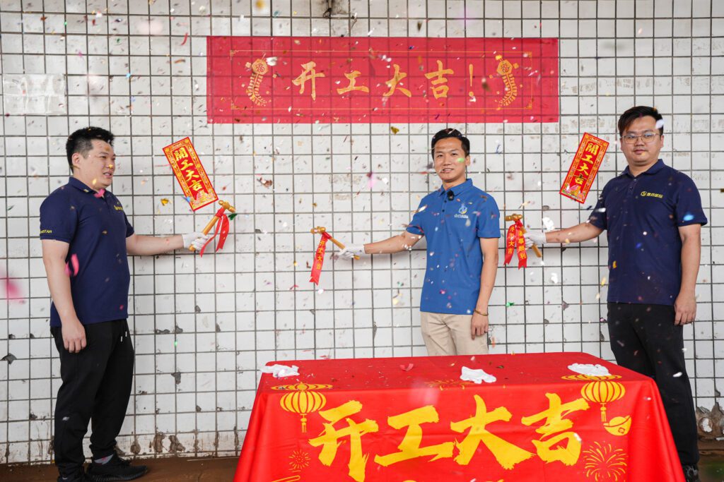 壹合国际塘厦25,000㎡新仓开工大吉！