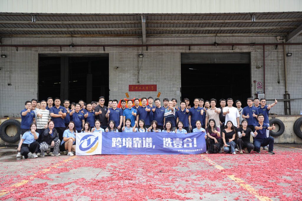 壹合国际塘厦25,000㎡新仓开工大吉！