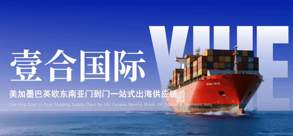 倒计时！美线CPSC电子申报强制生效，这类产品别等扣货才补资料
