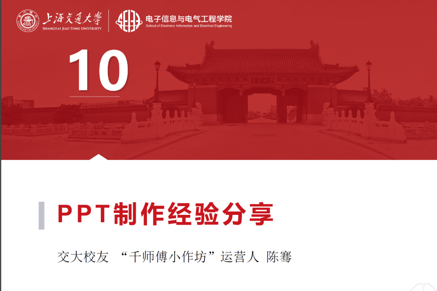 图12.png 图12.png