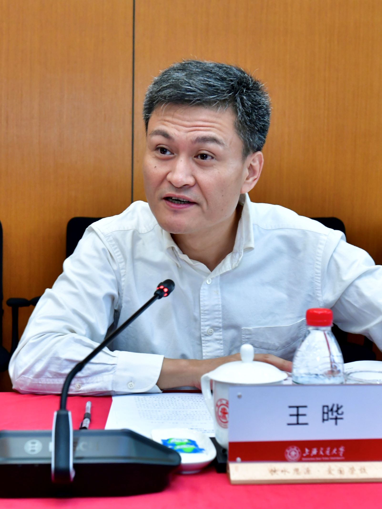 图片3:王晔致辞.jpg 图片3:王晔致辞.jpg